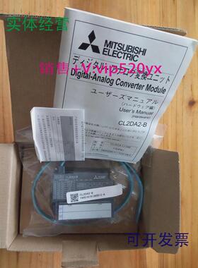 现货供应三菱CL2Y8Y16X8X16-TP1MJ1VTPE1S2D1S2D1MJ1VCL2AD4DA2-B