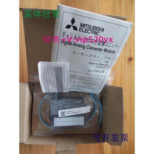 现货供应三菱CL2Y8Y16X8X16-TP1MJ1VTPE1S2D1S2D1MJ1VCL2AD4DA2-B