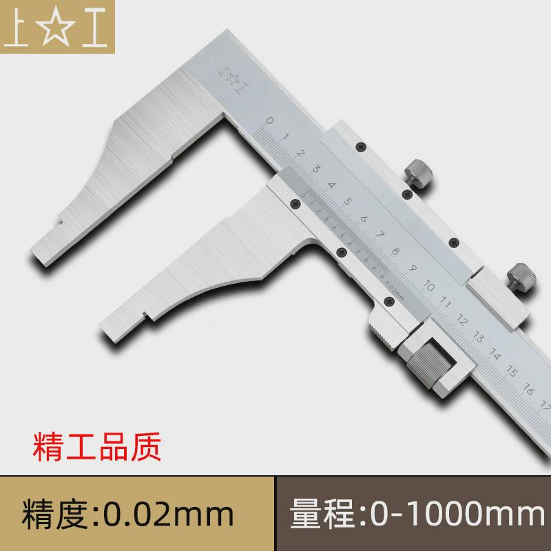 四上工用游标卡尺0-150-200-300-500mm高精度油标线卡油标卡尺