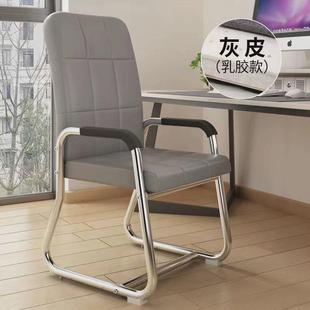 批发工字腿办公椅会议电脑椅子职员高背家用学习弓形椅会客洽谈椅