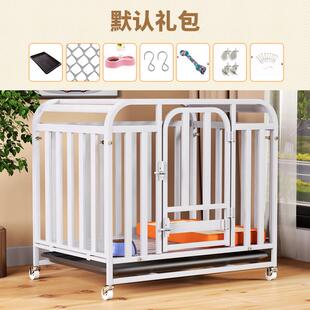 狗笼子中型犬带厕所分离免安装犬狗笼犬宠物泰迪室内加粗方管笼