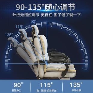 办公电脑椅家用舒适久坐电竞椅靠背沙发椅子书桌定制转椅升降座椅