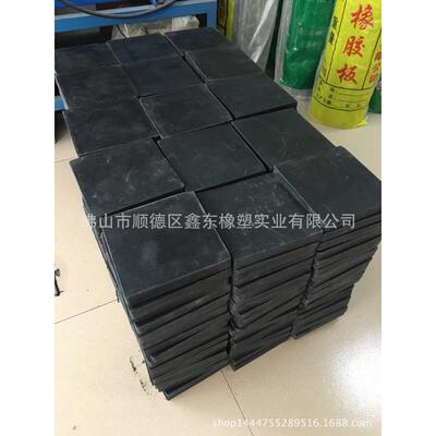 400mm*400mm*50mm厚黑色橡胶垫耐磨橡胶地板橡胶方块机防震缓冲垫
