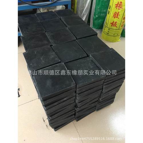 400mm*400mm*30mm厚防震橡胶垫耐磨橡胶地板橡胶方块缓冲垫黑色机