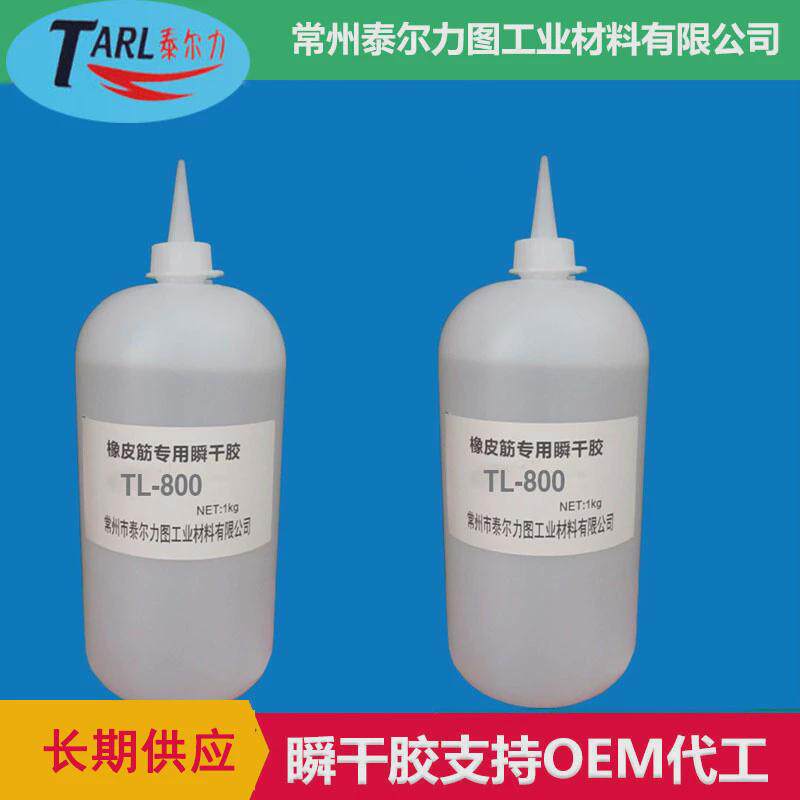tl-800浓稠胶水饰品绳带高强度瞬间胶木材金属粘接可填充缝隙胶水