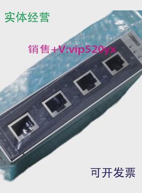现货供应FLSWITCHSFNT5TX2891003菲尼克斯交换机议价