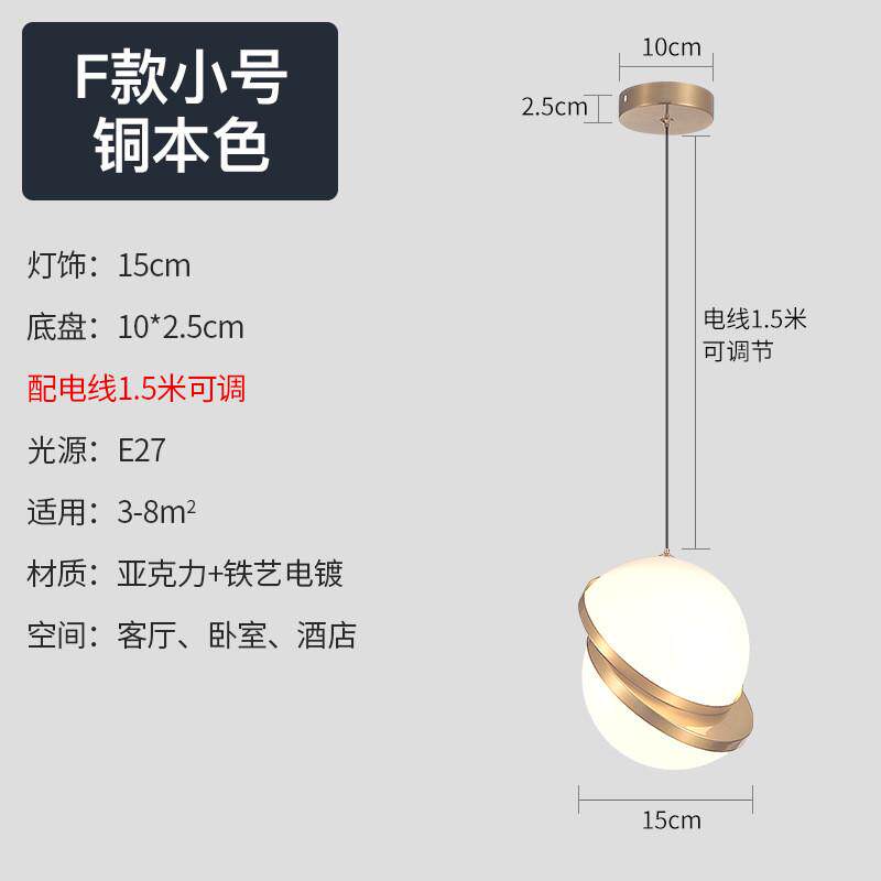 新款餐厅led轻奢创意小吊灯过道吊灯现代简约床头吊灯茶厅吊灯