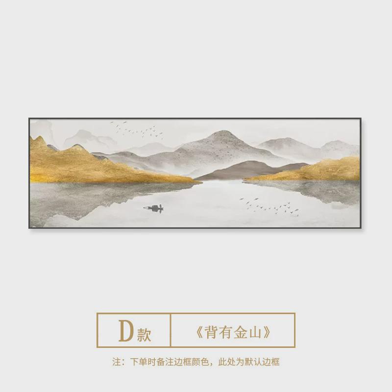 新中式客厅壁画横版酒店公寓床头挂画水墨禅意书房办公室装饰画