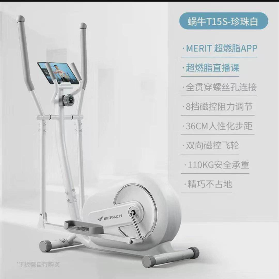 新款室内家用超静音椭圆机漫步机椭圆仪健身房登山运动踏步机器材
