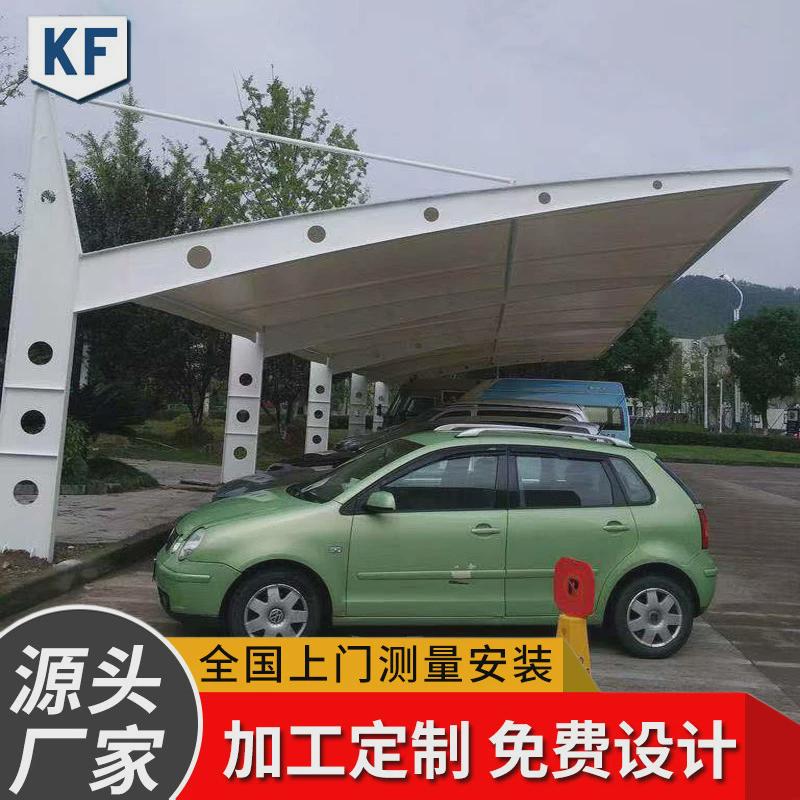 钢结构车棚停车蓬蓬供应质保五年户外遮阳棚膜结构车棚停车厂家图片