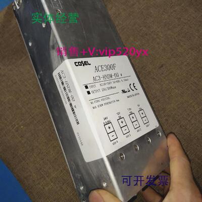 现货供应开关ACE300F科索直流电源AC3-HNDA-00印刷机设备电源源头