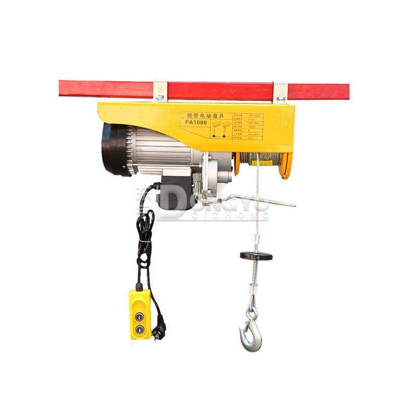 微型电动葫芦DHK型快速环链电动葫芦1吨电动提升机定制电动葫芦