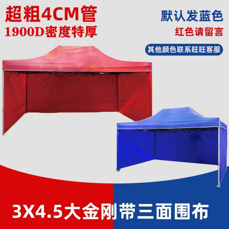 户外遮雨棚广告帐篷折叠大伞伸缩印字四脚遮阳棚雨篷车棚四角摆摊