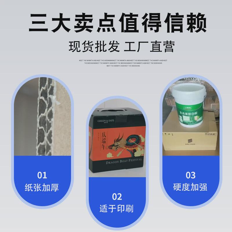防水纸箱覆膜箱子大容量收纳箱重型包装五层纸箱特硬搬家纸壳箱