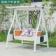 秋千户外庭院阳台休闲家用室外吊椅铁艺摇椅双人铝合金荡秋千椅
