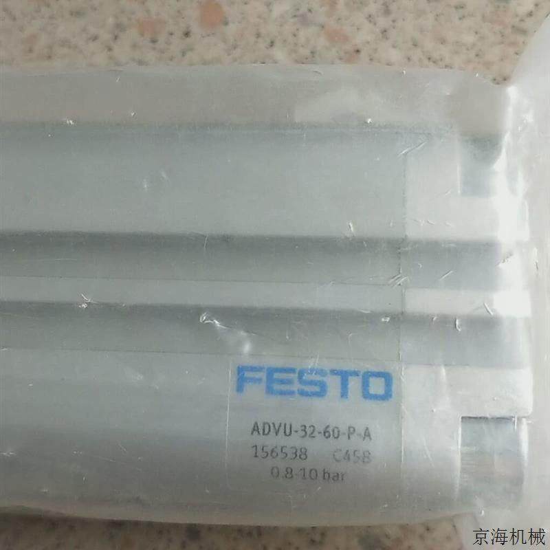 议价全新原装费斯托 FESTO ADVU-32-60-P-A 156538 现货*议价