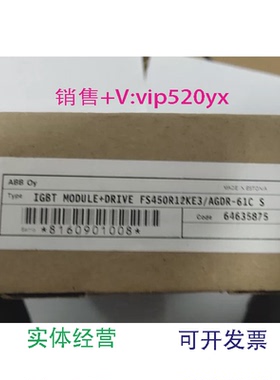 现货供应ABBIGBT模块FS450R12kE3/AGDR－61Cs64635875