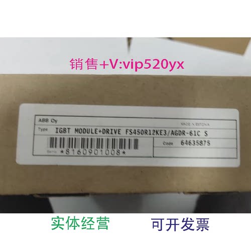 现货供应ABBIGBT模块FS450R12kE3/AGDR－61Cs64635875