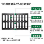 球墨铸铁沟盖板雨水下水道盖板篦子排水沟篦子格栅板盖板重型排水