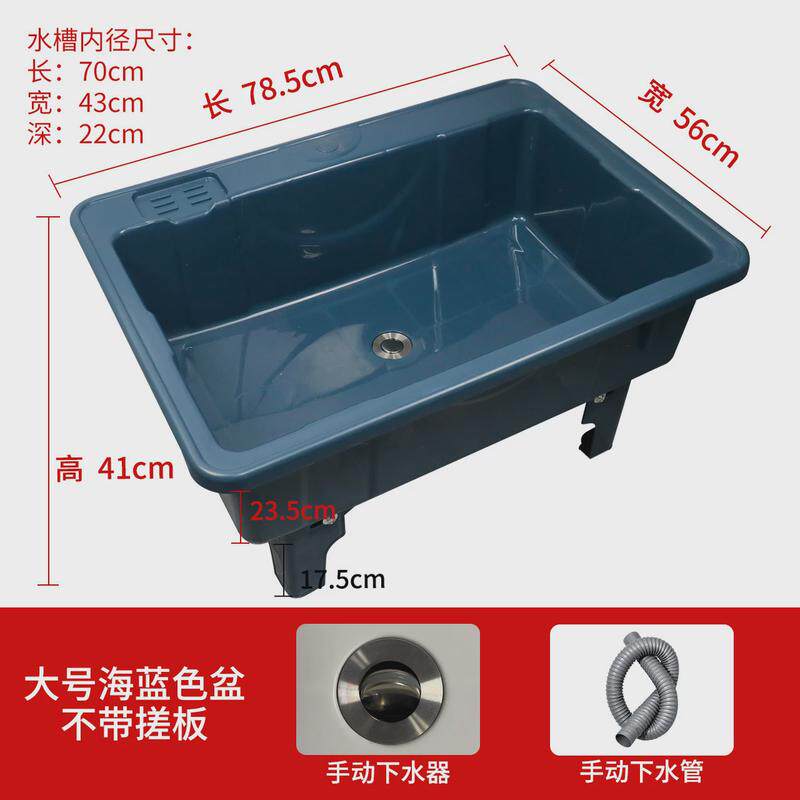 拖把池家用塑料水池墩布阳台卫生间可移动拖布倒水池高脚洗槽新品