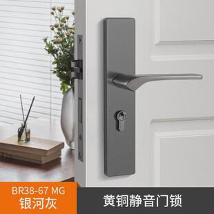 新中式 黄铜门锁室内卧室简约房门锁黄铜家用通用型磁吸静音执手锁