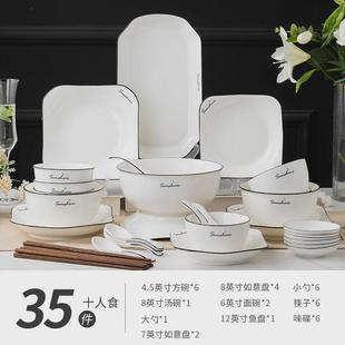 碗碟套装 2023新款 北欧风家用陶瓷餐具简约汤面碗盘子米饭碗可微波