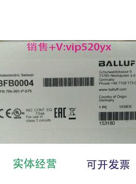 现货供应全新BALLUFFBFB0004BFB75K-001-P-S75BFB0006光电传感器