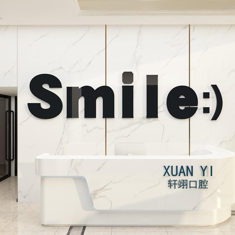 口腔牙科诊所墙面装饰医院护士站前台背景贴纸玻璃壁画创意3d立体图片
