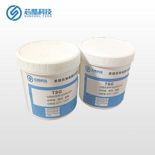 30分钟高温快速固化单组份金属硅胶粘接固化胶350℃热固化胶