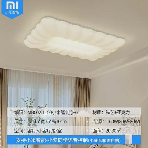 【严选】奶油风云朵客厅灯现代简约南瓜灯卧室吸顶灯广东中山灯具