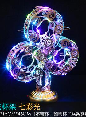 七彩酒吧发光创意心形鸡尾酒架子客厅ktv洋酒桌面led杯架杯架