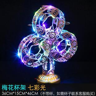 七彩酒吧发光创意心形鸡尾酒架子客厅ktv洋酒桌面led杯架杯架