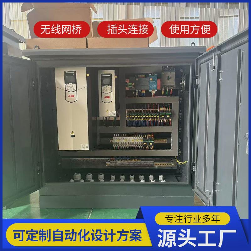 厂家变频控制器abb变频器电防尘配电箱开关控制箱防漏防水小电箱