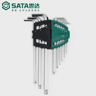 五金世达工具公制球头批发多功能万能内六角扳手家用套装9101批头