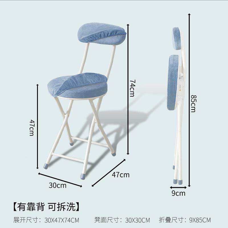 圆凳凳子靠背椅便携家用餐椅现代简约时尚创意简易椅子宿舍椅子