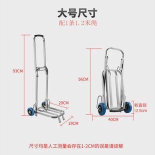 不锈钢行李车折叠爬楼梯拉货手拉车爬楼梯手拉车便携拉杆车小拉车