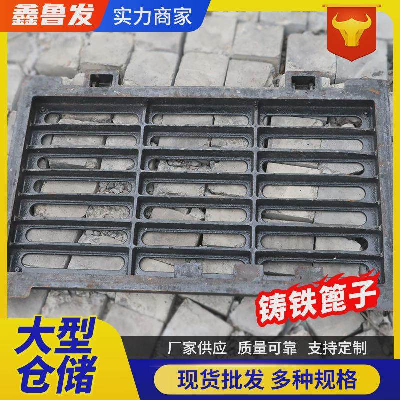 球墨铸铁雨水盖板篦子马路下水道雨水篦子道路排水沟两侧篦子,基础建材,排水沟槽/盖板,淘宝优惠券,粉丝福利购,淘宝优惠卷