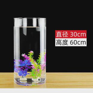圆柱形鱼缸圆柱体落地客厅超白玻璃圆形一体成型小中型桌面金鱼缸