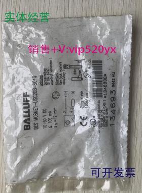 供应BES001YBESM08ME1-USC20B-S04G促销全新巴鲁夫实物