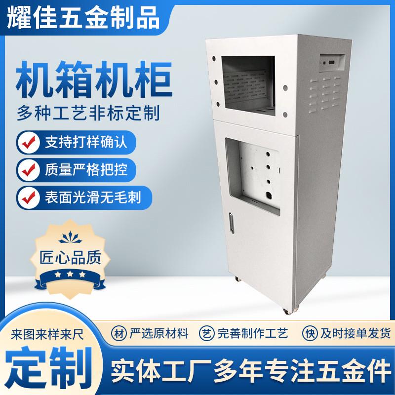 焊接非标不锈钢机箱机柜金属钣金外壳油箱箱体现货切割机箱机柜