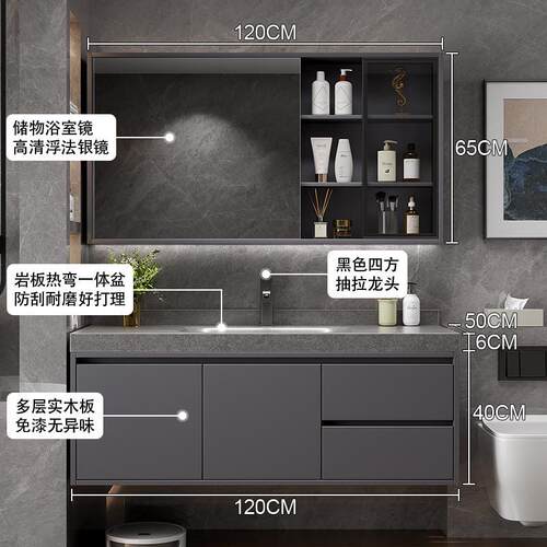 一体盆卫生间洗漱台洗手池洗脸池盆柜浴室柜新品2024热岩板新款弯