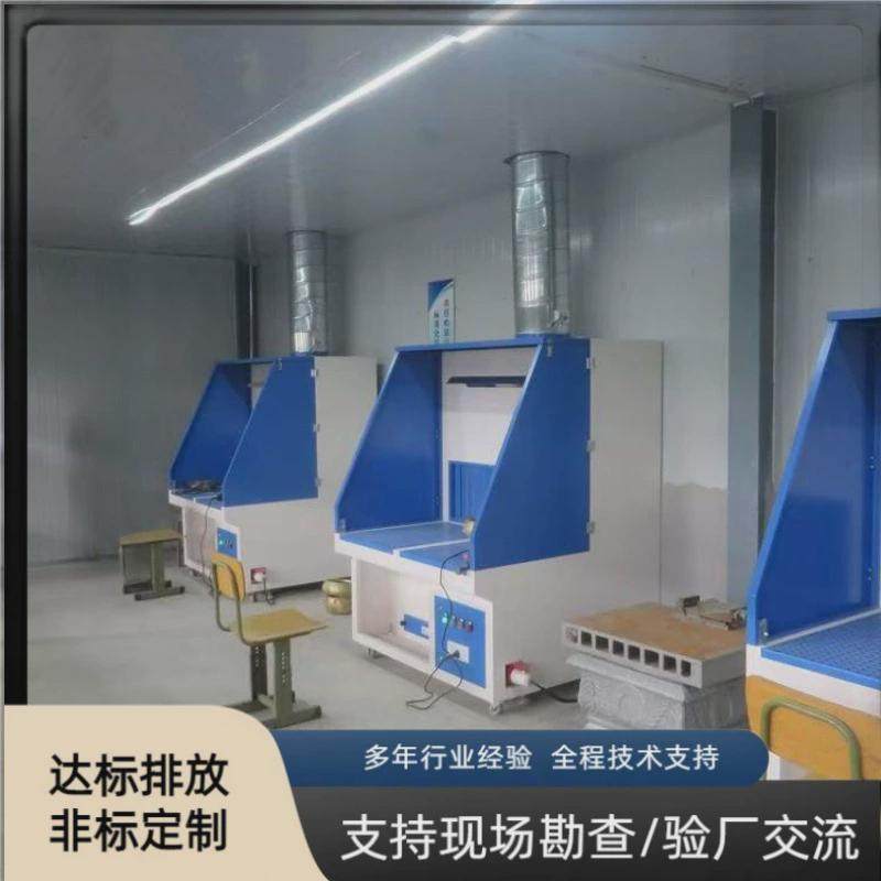 打磨除尘工作台吸尘器五金工业打磨环保除尘台移动式脉冲抛光设备,五金/工具,环保绝缘材料输变电设备,淘宝优惠券,粉丝福利购,淘宝优惠卷
