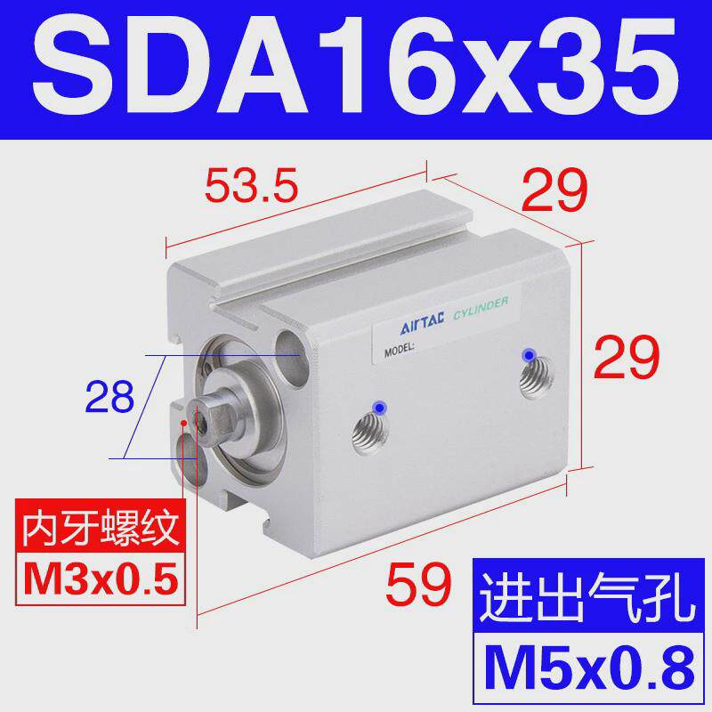 气缸大全亚德客小气缸薄sda12/16/20/25/32/40/50/63/80/*5x10*20