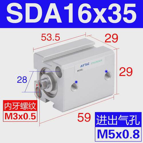 气缸大全亚德客小气缸薄sda12/16/20/25/32/40/50/63/80/*5x10*20