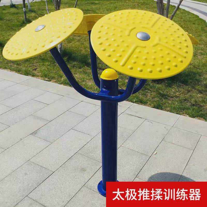 室外健身器材户外体育用品小区公园社区操广场老年人运动体育器材