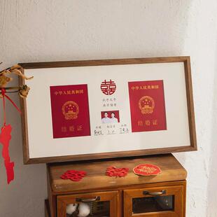 实木结婚照相框框周年纪念登记照收藏领证结婚证照片打印加相框