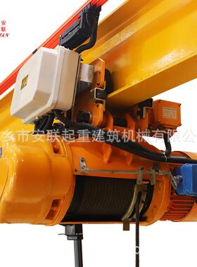 cd1钢丝绳升单速运行起电动葫芦吊机cd5t9m