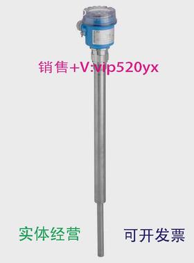 现货供应德国E+H固体音叉物位计FTM20系列FTM21-AG245A音叉限位开