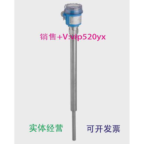 现货供应德国E+H固体音叉物位计FTM20系列FTM21-AG245A音叉限位开