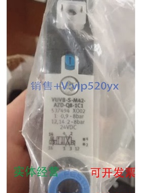 现货供应FESTOVUVB-L-M32C-AD-Q6-1C1537468